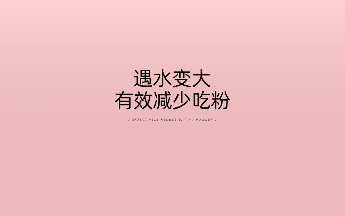 盒子彩妆蛋_06.png