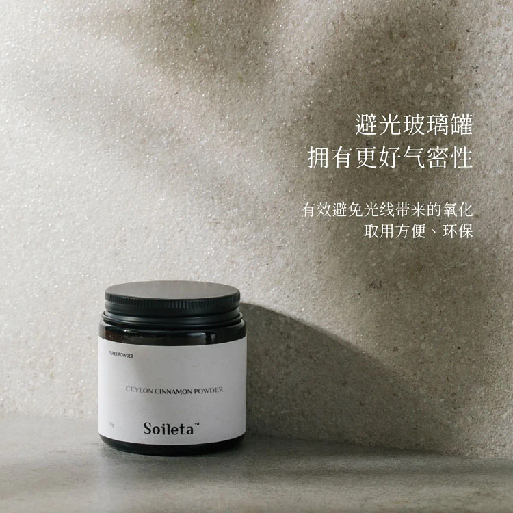 有机锡兰肉桂粉50g 50 克