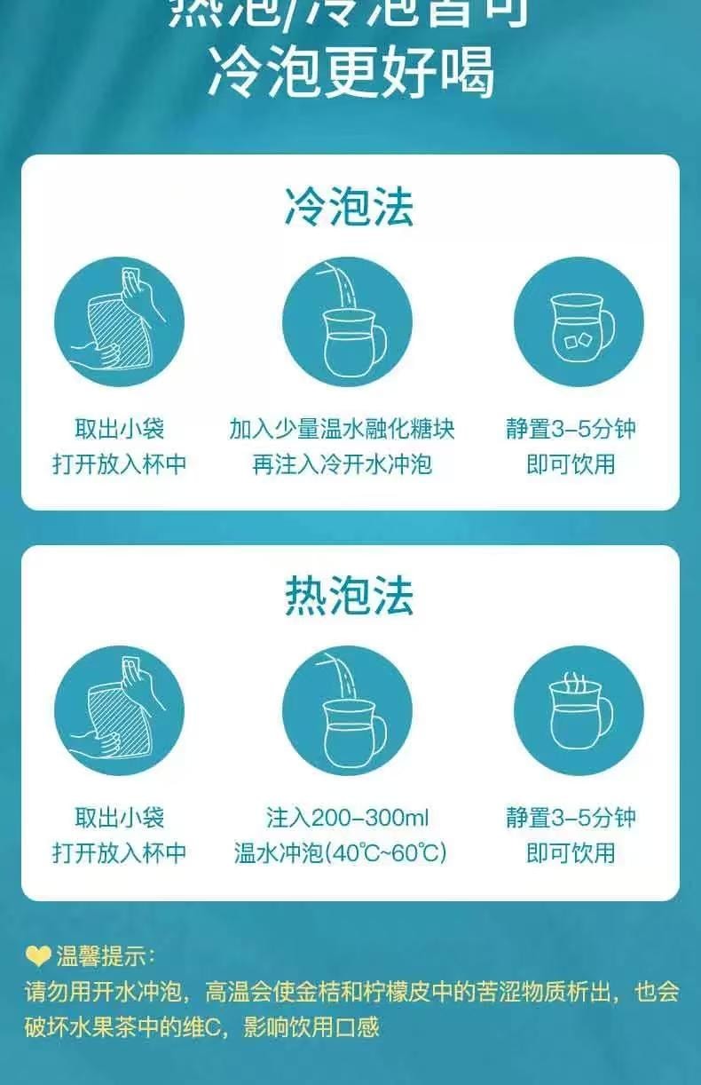 悠茗花草 话梅柠檬金桔饮茶 冻干锁鲜 即泡即享 清爽真沁饮 150g