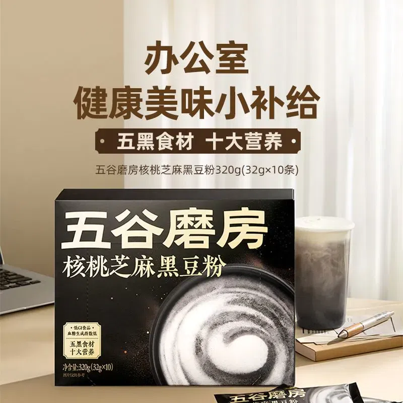 Black Nourish Walnut Sesame Black Bean Powder 320g 320 g