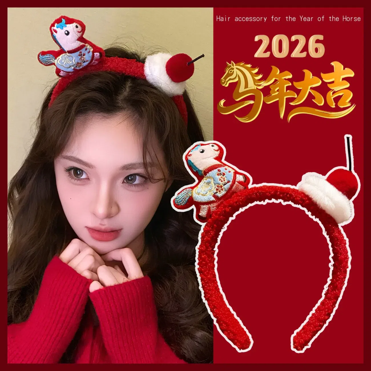 2026 Horse Year Headband (Cake Pony) 1 case