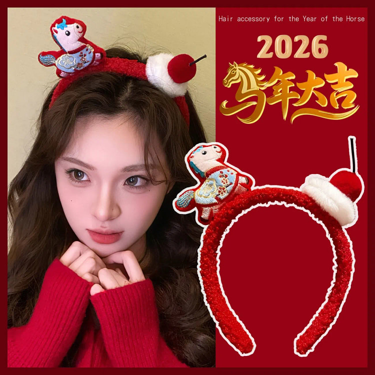 2026马年生肖发箍小马头箍发卡头饰 蛋糕小马 1 箱