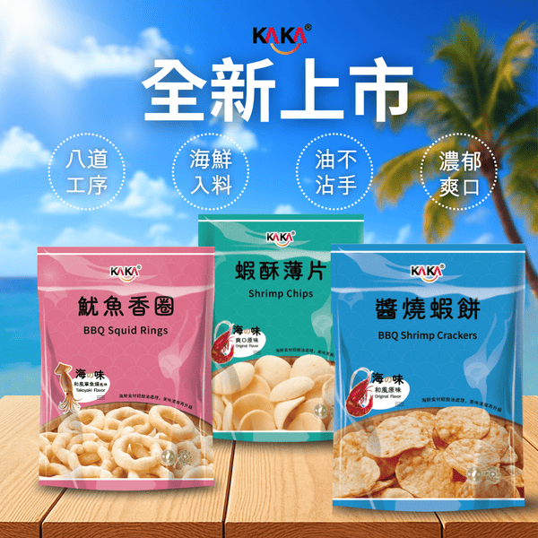 KAKA 醬燒魷魚香圈 40g (和風章魚燒)