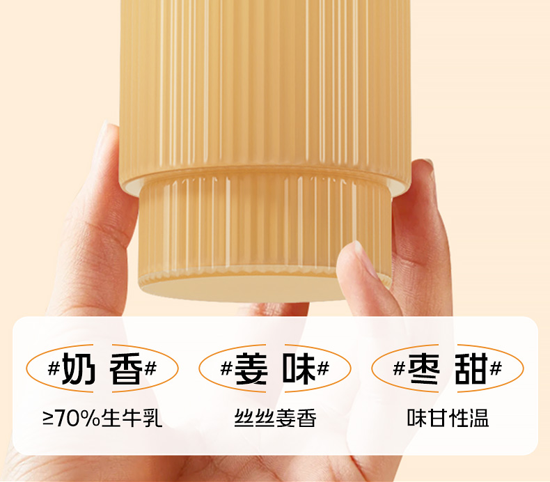 【中国直邮】 哈纳斯乳业 新疆奶茶粉 阿勒泰鲜奶奶茶  红糖姜枣牛乳茶  100g【新疆特产】