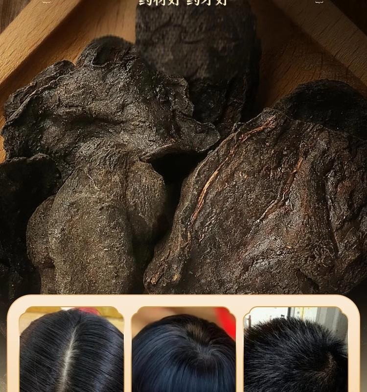【中國直郵】 正大 佐今明 七寶美髯口服液10ml*10支/盒 補肝腎 烏鬚髮