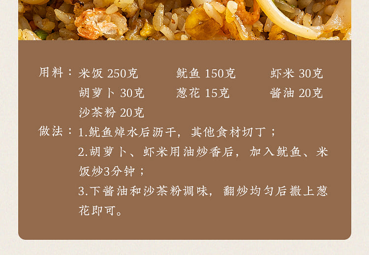 weee pdp description image 2870