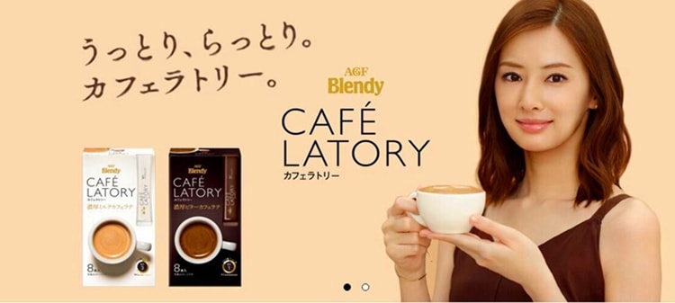 AGF Cafe Latory Caramel Macchiato Cafe 7pcs/ - Weee!