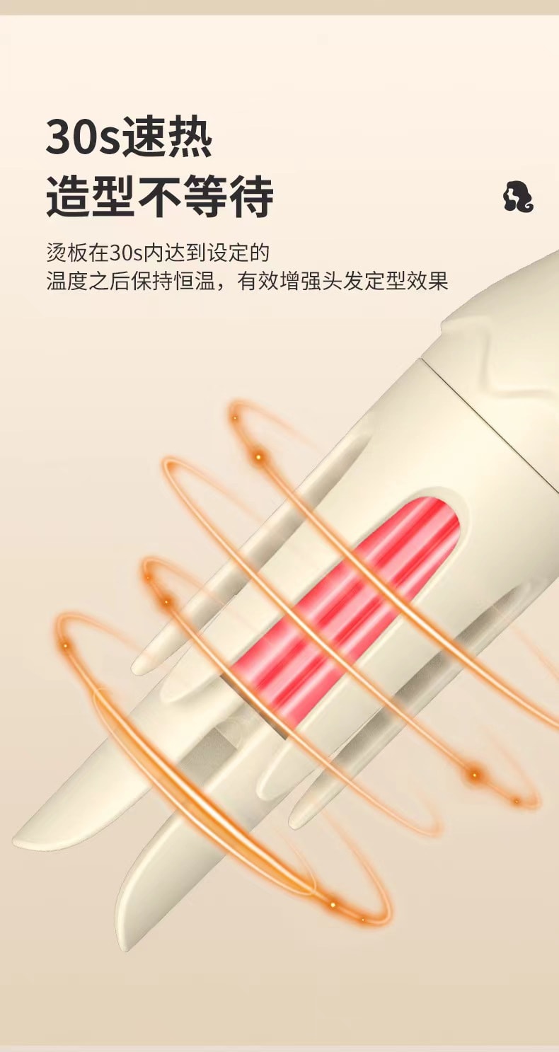 中国MinHuang敏煌 全自动韩式大卷大波浪卷发器 米白色 1件