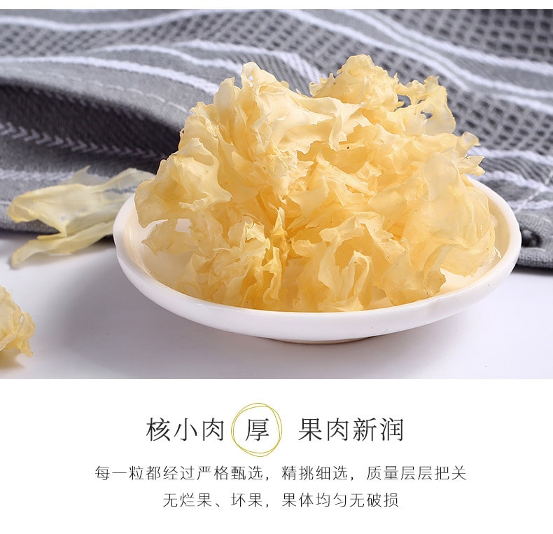 中国 盛耳 冰糖百合桂圆红枣枸杞 银耳莲子羹  100克 秋冬滋补汤料包 应季养生选盛耳