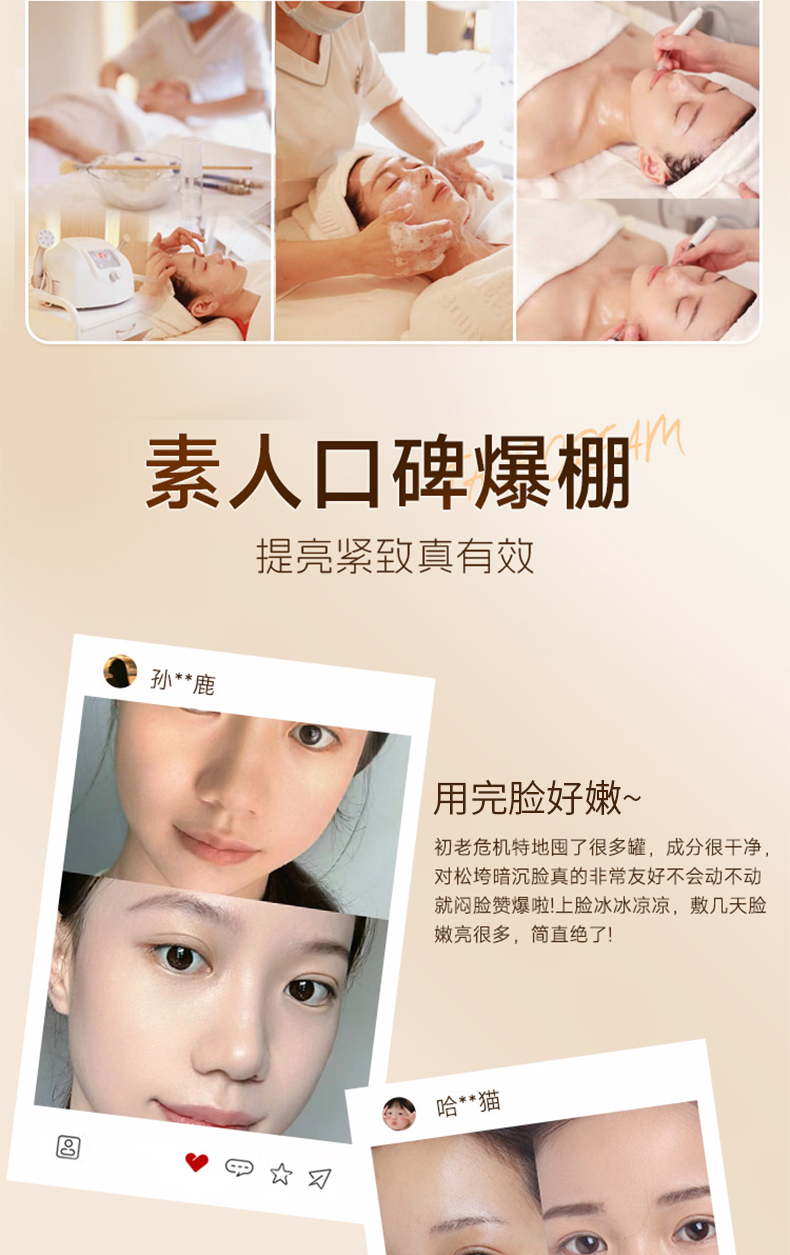 素秀臣氏 左旋维vc焕颜精华液  医用级烟酰胺 美白提亮去黄  0.5ml*50粒*2盒