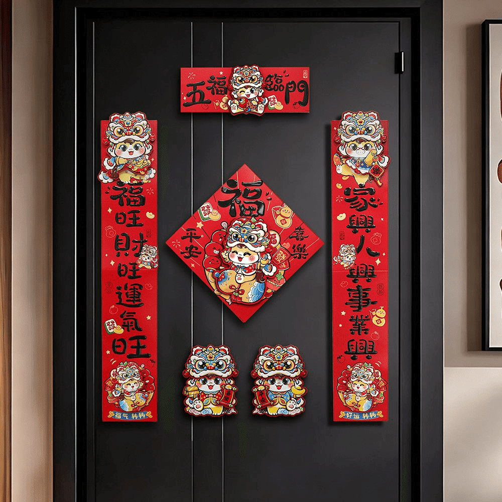 2026 Year of Horse 3D Spring Couplets 1 1 each