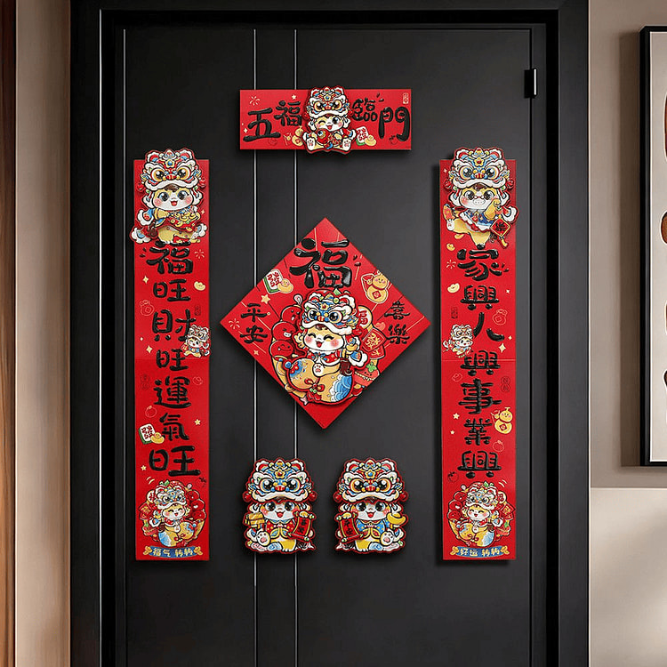 2026年午年立体春聯「五福臨門」 1 個