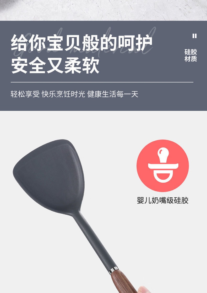 双枪 汤勺胡桃木柄汤勺无漆硅胶炒菜勺耐高温硅胶汤勺35*8.9cm
