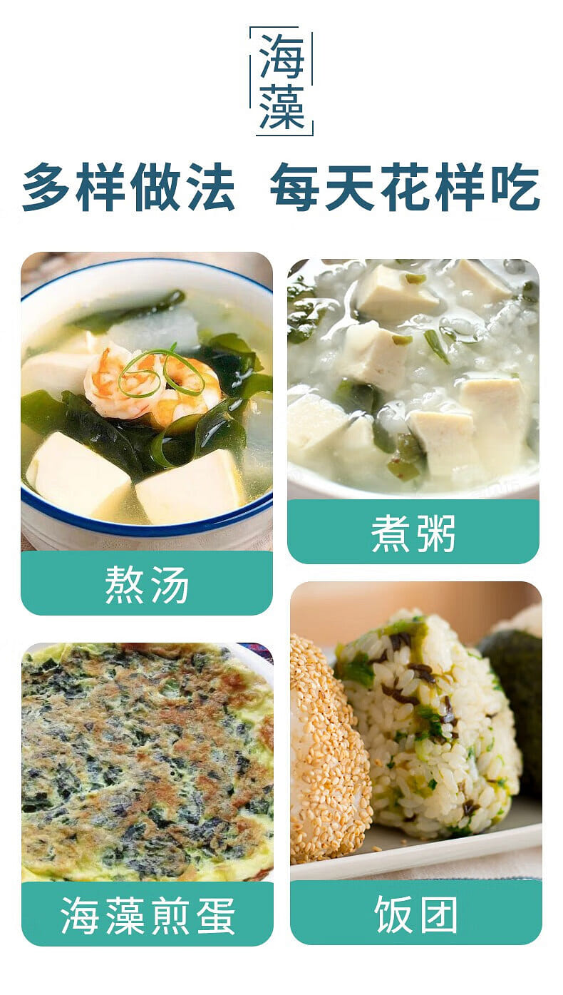 weee pdp description image 848