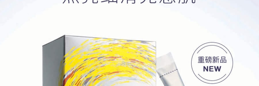 日本POLA BE WHITE POWER 复合维生素VC营养粉美白 1个月量 30包入