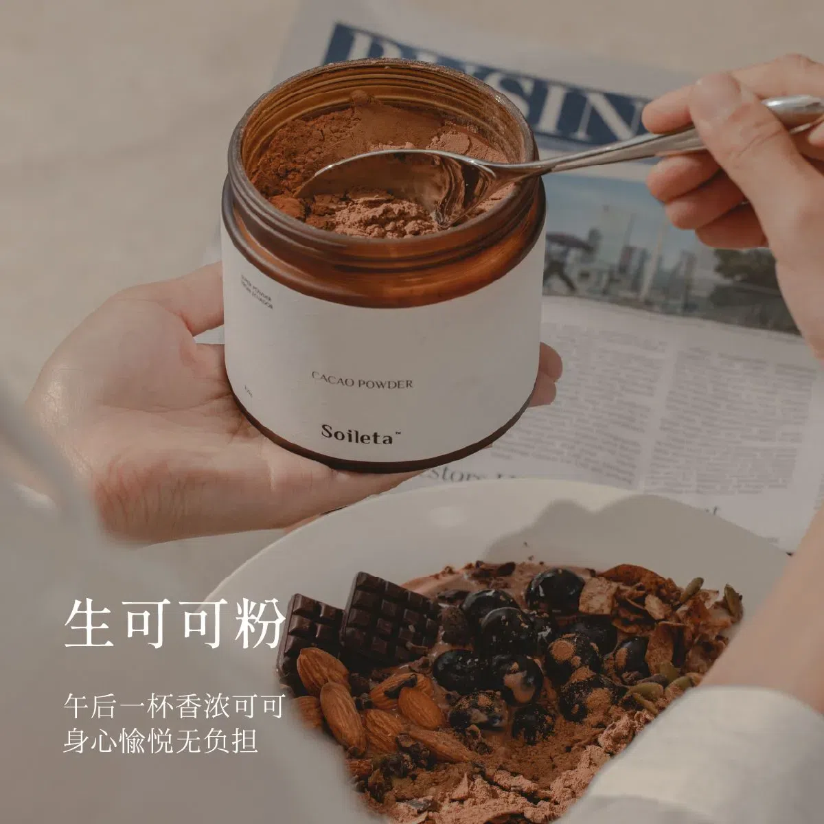 Soileta Raw Cocoa Powder 150g 150 g