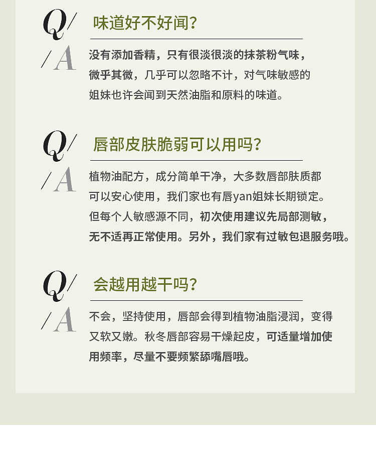 weee pdp description image 2245