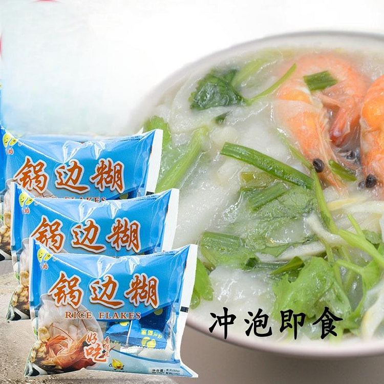 3 túi Bánh Nướng Guobian, đặc sản Fujian