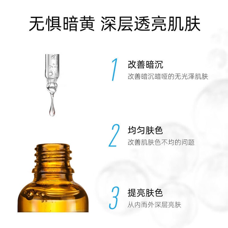 商品详情 - 【多效修护】优斐斯UFACE 传明酸精华液 温和美白精华 30ml1支装 - image4