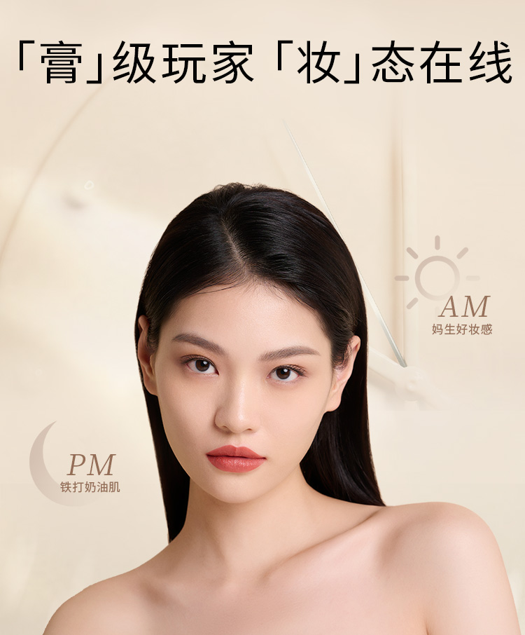 【中国直邮】MAOGEPING毛戈平 光感美肌无痕粉膏 804【自然健康肤色】