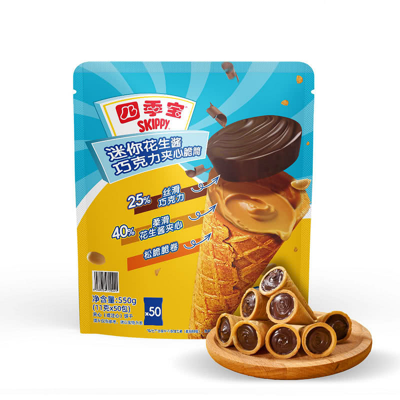 スキッピー ミニピーナッツバター チョコフィリング クリスプコーン 1ボックス 550g 550 グラム