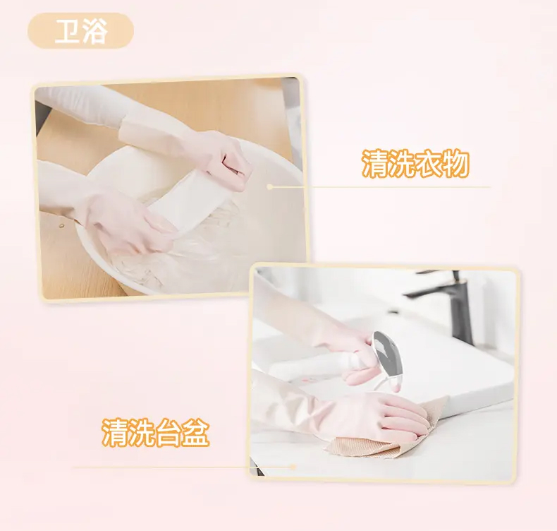 妙洁 绒里手套 耐久型 中号 33*10cm