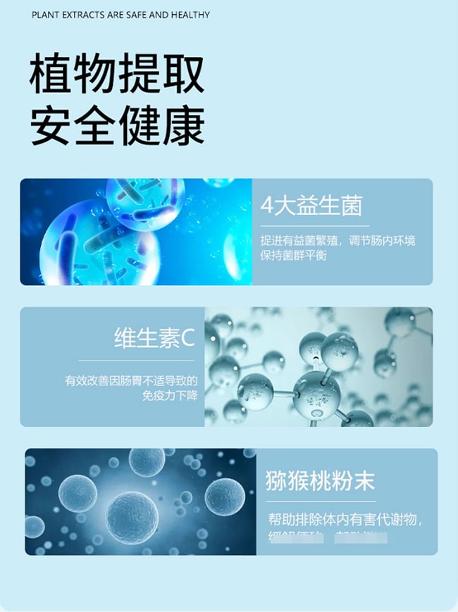 【日本直邮】FANCL芳珂 肠道双歧杆菌益生菌60片30天