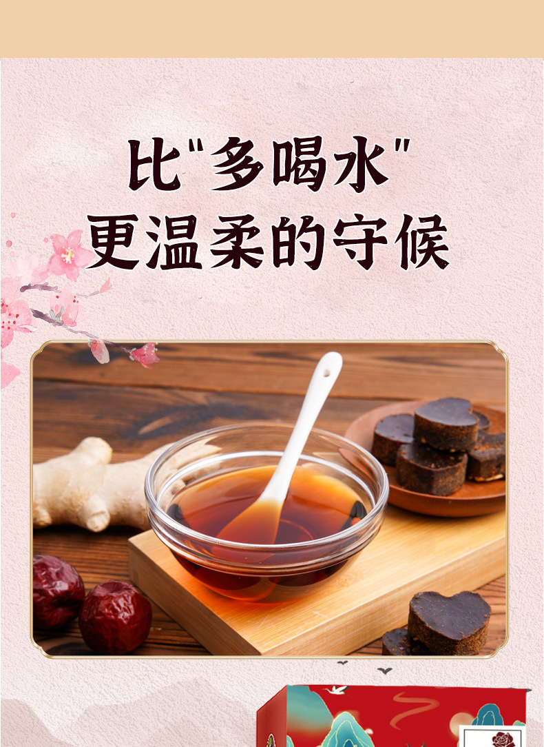 Get Brown sugar ginger jujube tea (15g * 10 packs) Delivered | Weee ...