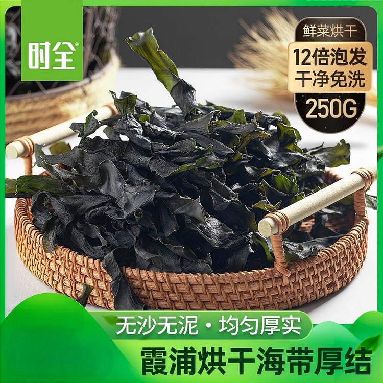 霞浦烘干厚海带结火锅关东煮干货 250 克