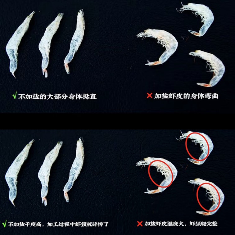商品詳情 - 海大瓏騰 生曬蝦皮 淡乾海米蝦皮 頂級高鈣 瓶裝 0添加鹽0添加劑 100g - image2