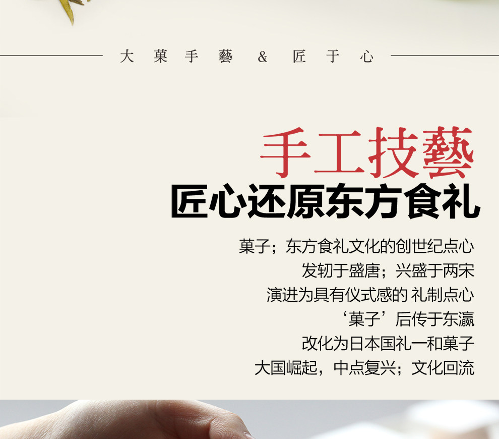 菓然匠子 【夏拂】海盐荔枝流心味 ·手工菓子月饼  独立盒装50克 | 中秋盛唐食礼 国风手工茶菓