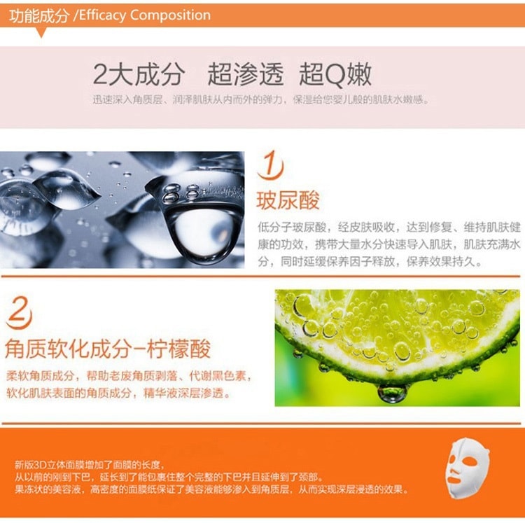 [日本直邮]  嘉娜宝 KRACIE 肌美精 深层抗皱3D 超保湿浸透 美白补水面膜 4枚 粉色