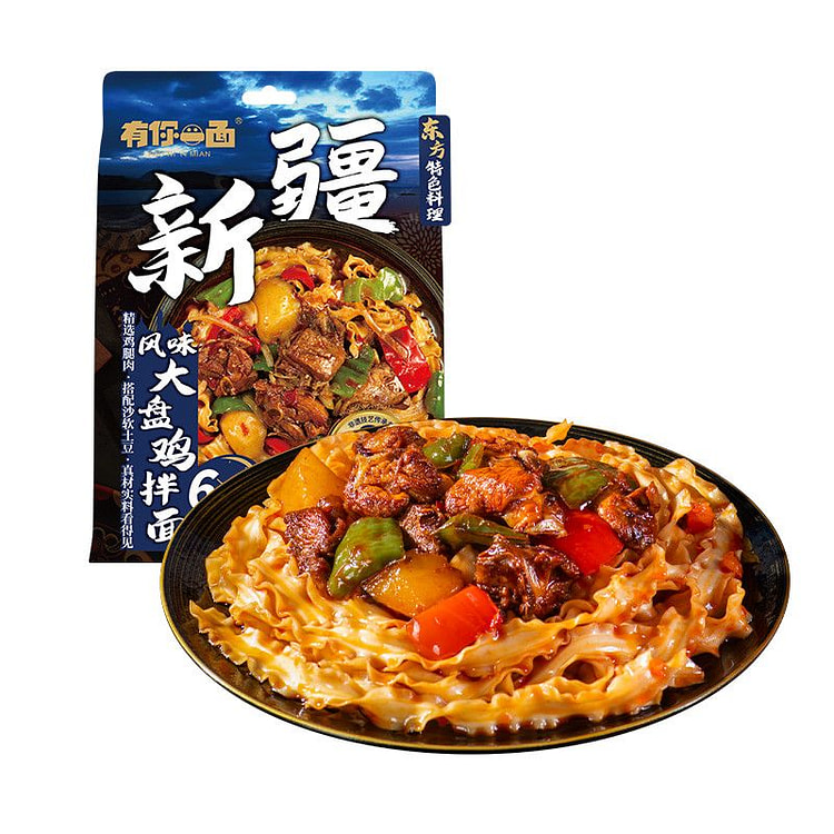 有你一面东方料理新疆大盘鸡290.5g 290.5 克