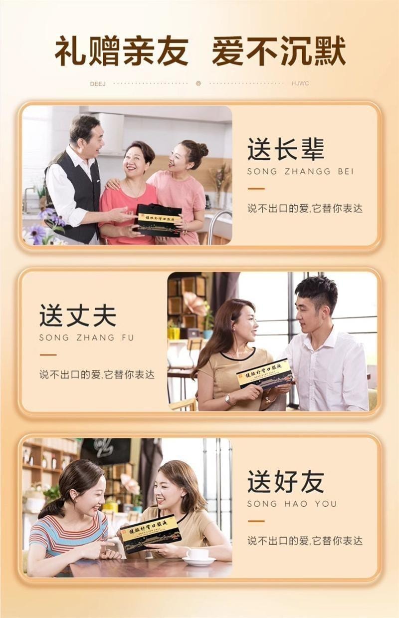 【中國直郵】 東阿阿膠 健腦補腎口服液10ml*10支/盒 用於健忘失眠 頭暈目眩 耳鳴心悸 腰膝痠軟 神經衰弱