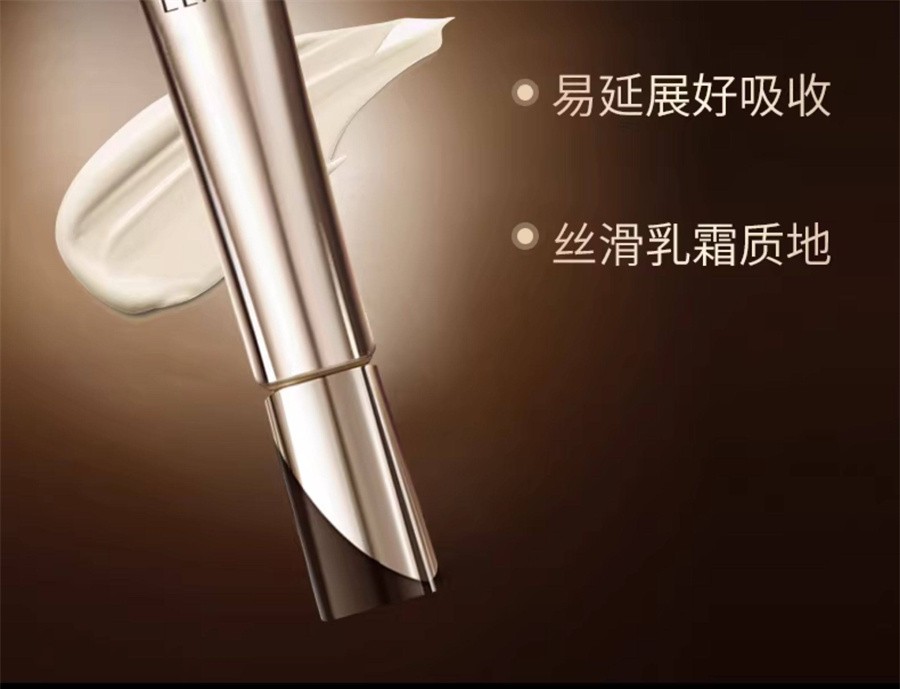 日本 SHISEIDO资生堂 怡丽丝尔 眼霜 金管 淡化细纹 保湿 黄醇A醇 二代新升级 15g