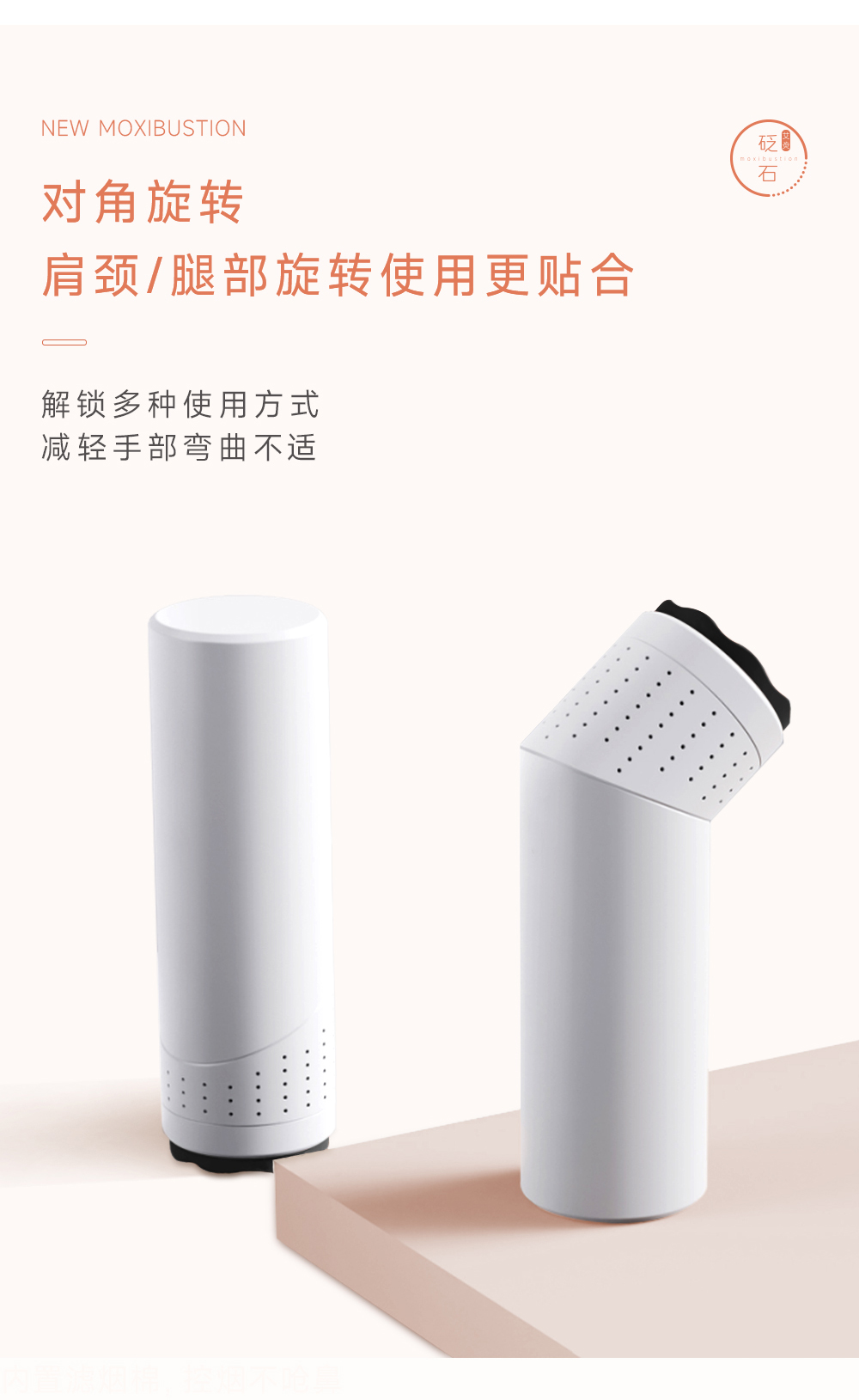 【中国直邮】艾修堂  黑砭石刮痧艾灸棒   明火艾灸+砭石刮痧