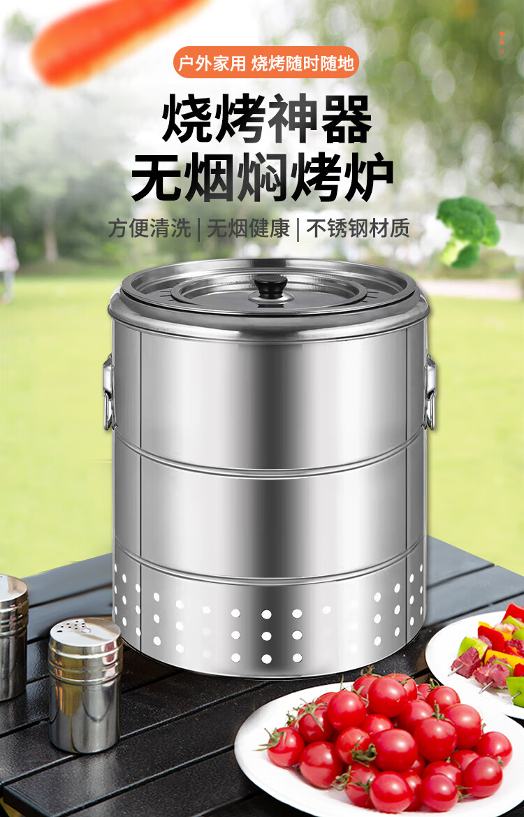 尚烤佳 焖烤炉烧烤炉 户外烧烤架 双层焖烤炉 吊炉