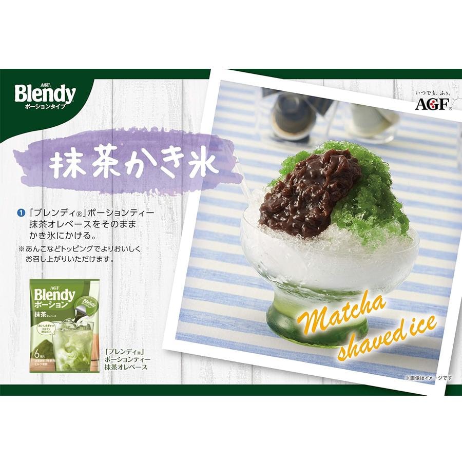 日本 AGF Blendy 浓缩胶囊 抹茶 6枚入