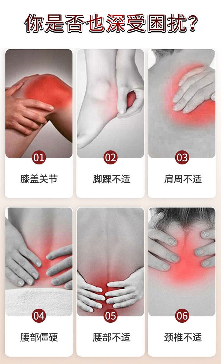【中國直郵】 嚴和 泰國透骨膏50g/盒 緩解人體疼痛各種不適