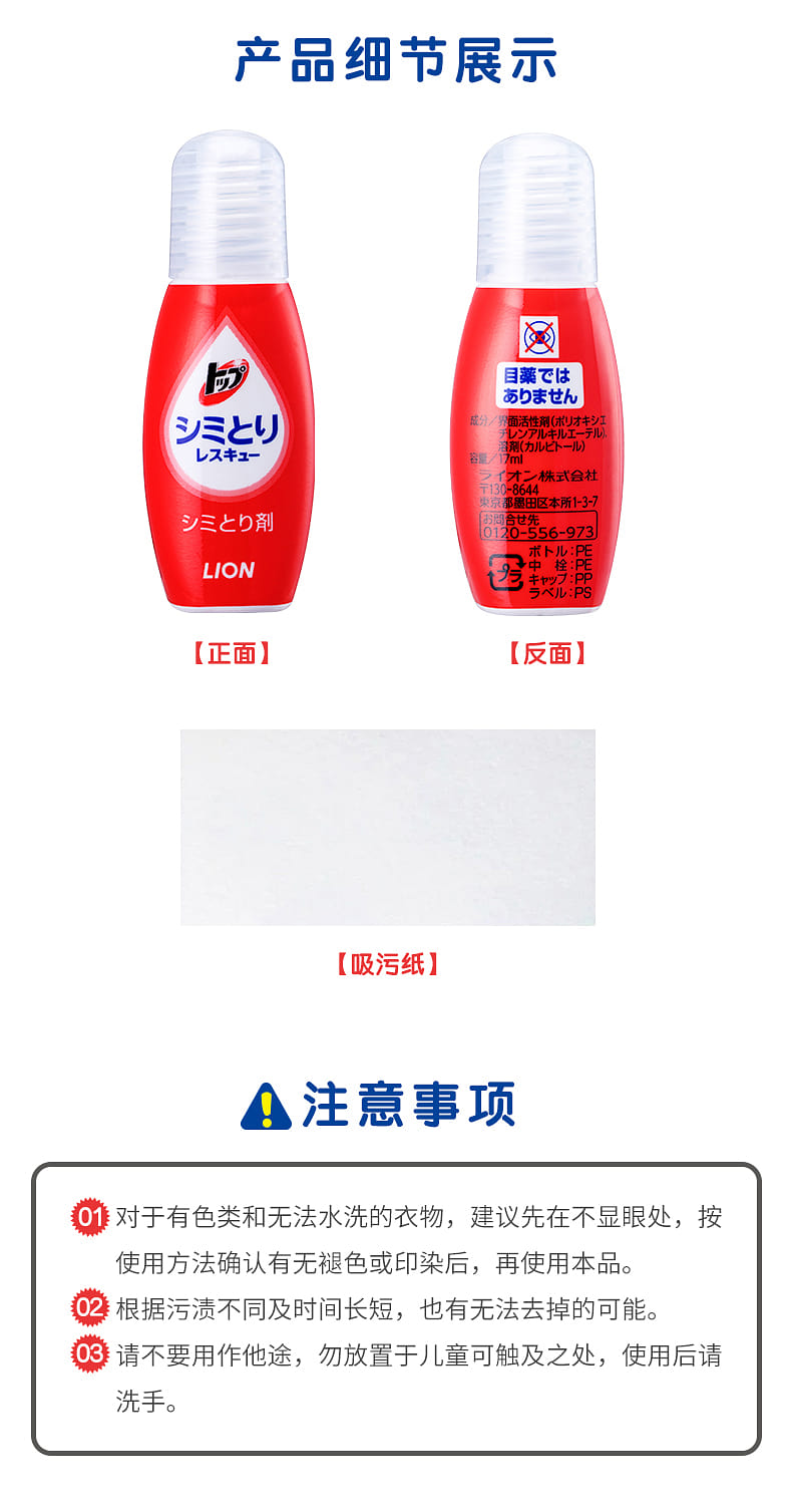 weee pdp description image 2769