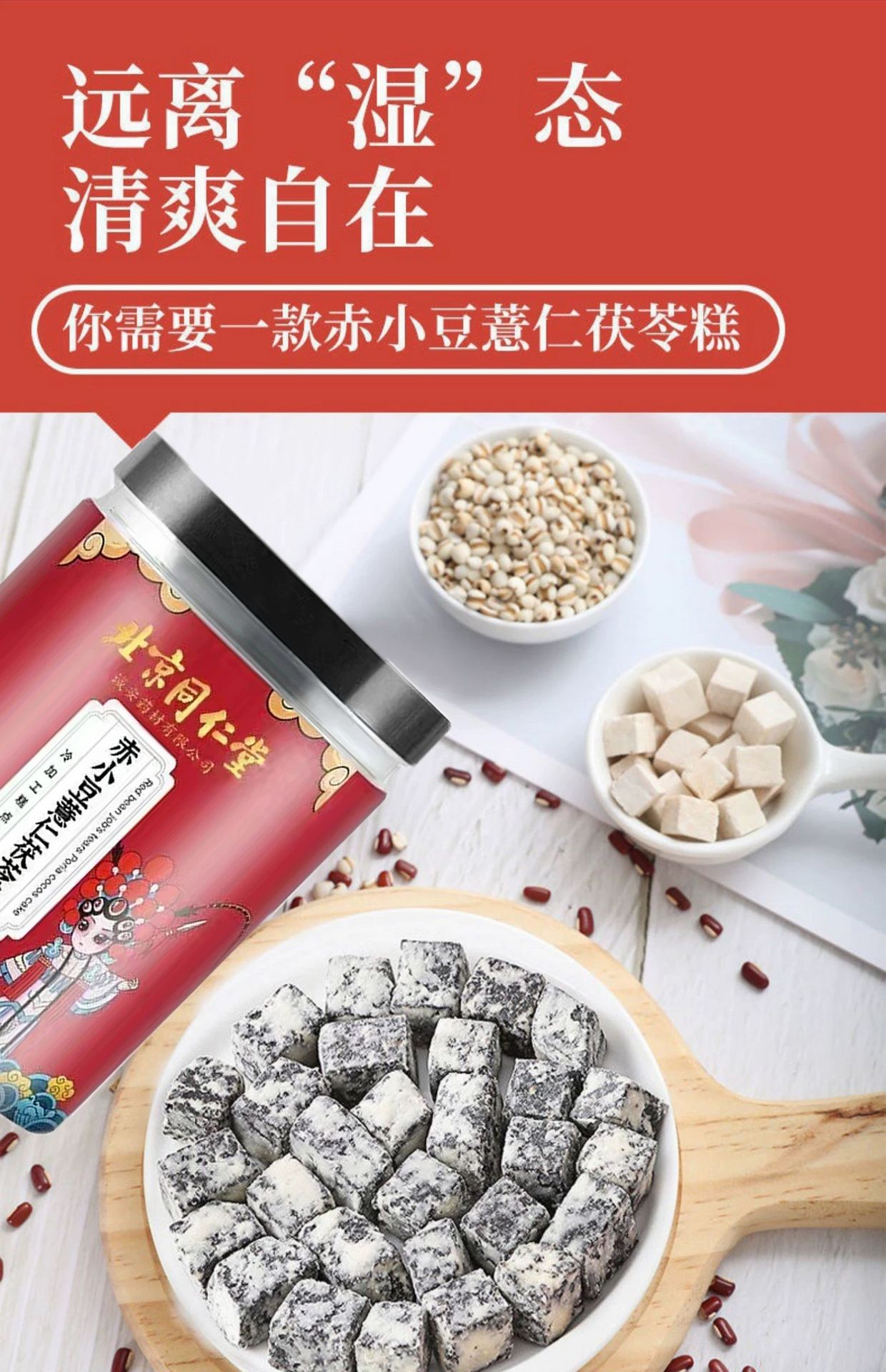 灰景用具 十二点組 寂心庵宗克 共箱 在銘 不忘初心牢记使命——庆祝中国共产党成立100周年美术作品展览”作品赏析