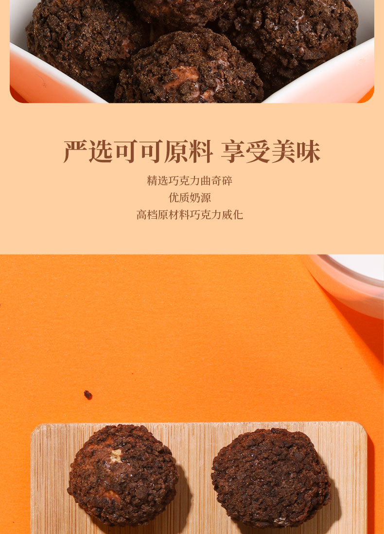 甘滋罗 曲奇软心脆啵啵 125克 中国