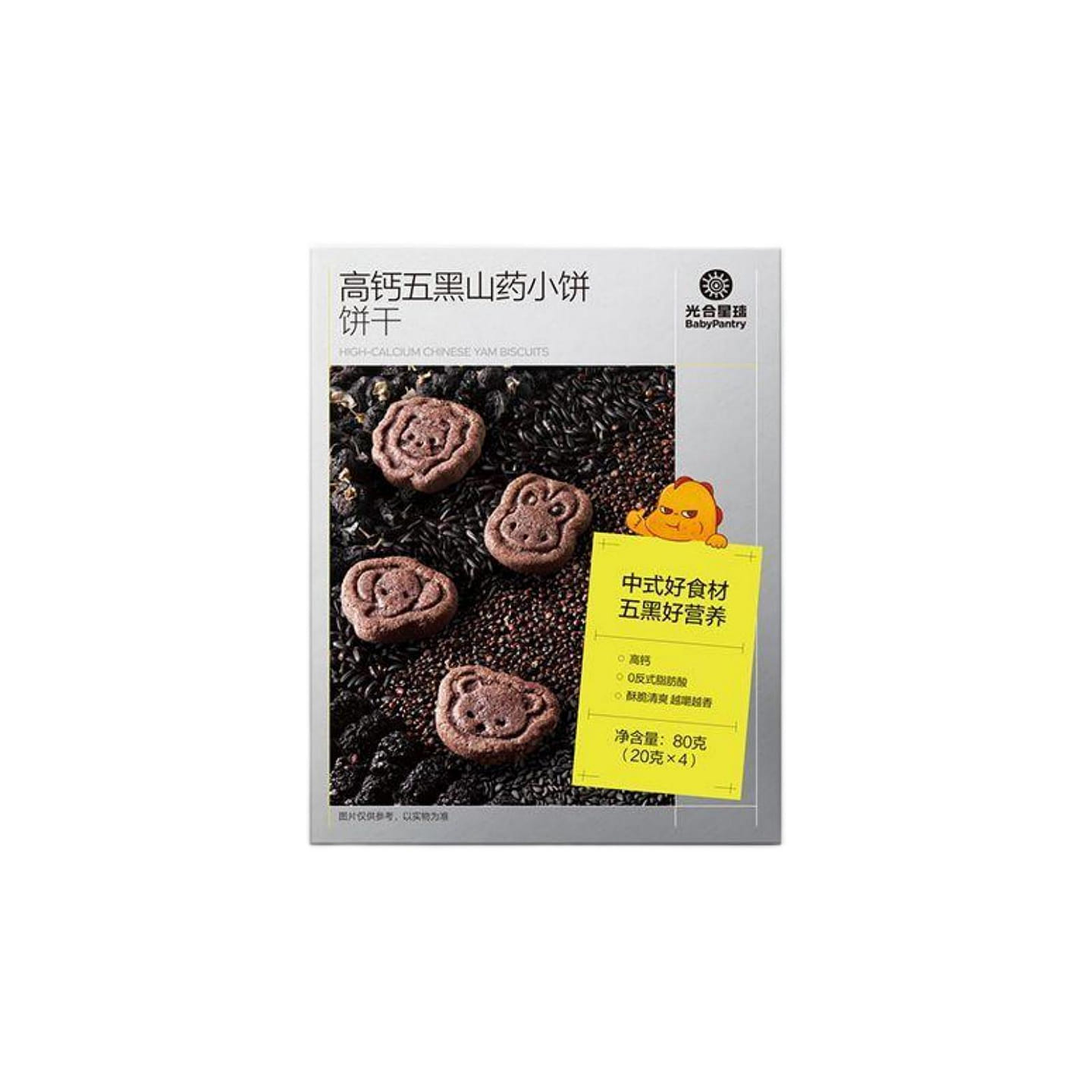 High Calcium Five Black Yam Cookie 80g 80 g