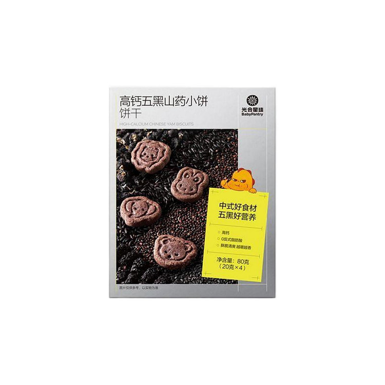 高钙五黑山药小饼干80g 80 克