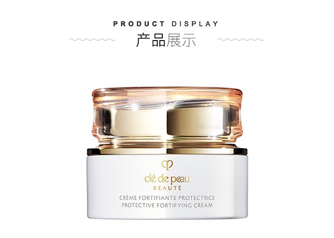 【日本直郵】CPB肌膚之鑰 日用乳霜50g 日霜SPF25/PA+++