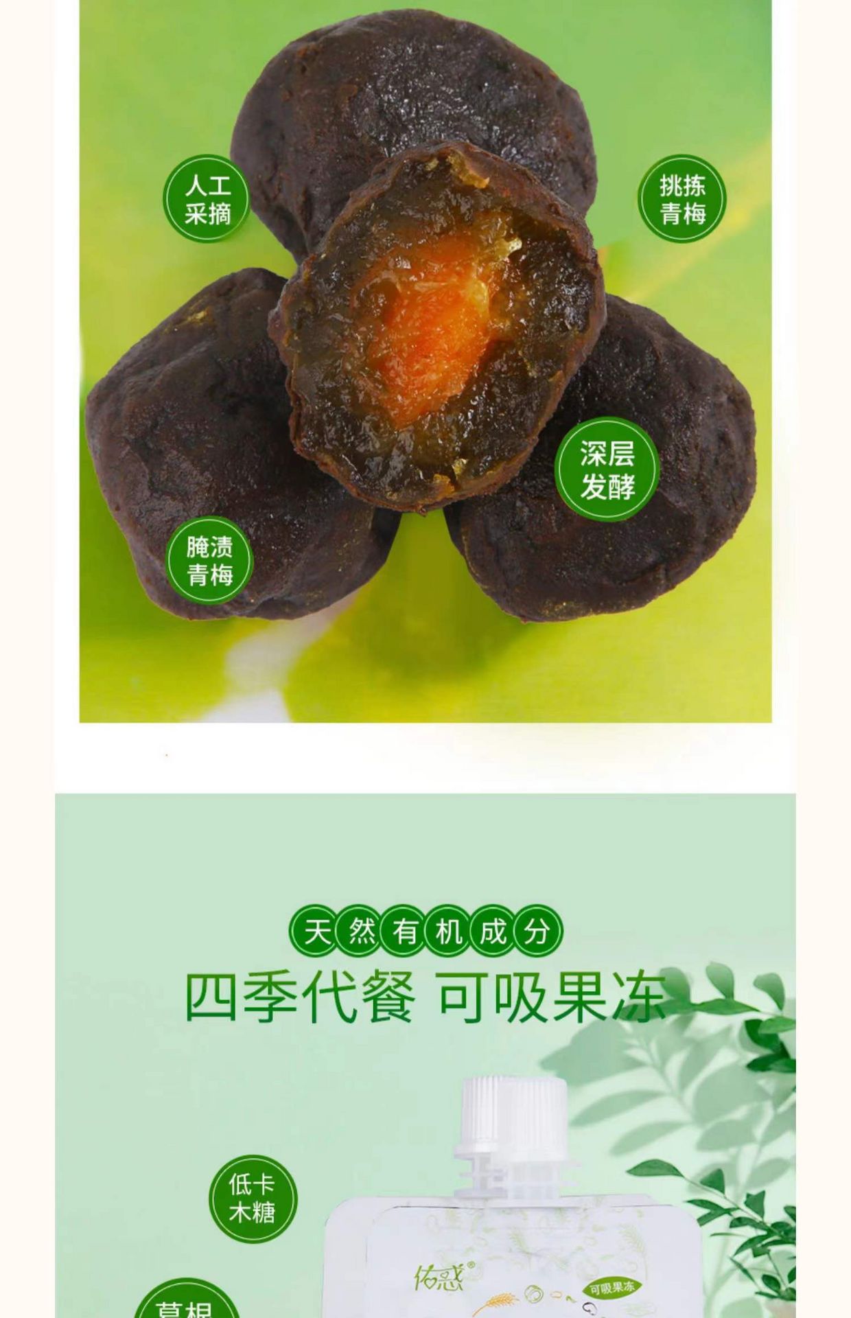 suibianguo随便果 4袋セット最新 随便果四季优美旗舰店正品-随便果四季优美旗舰店正品促销价格