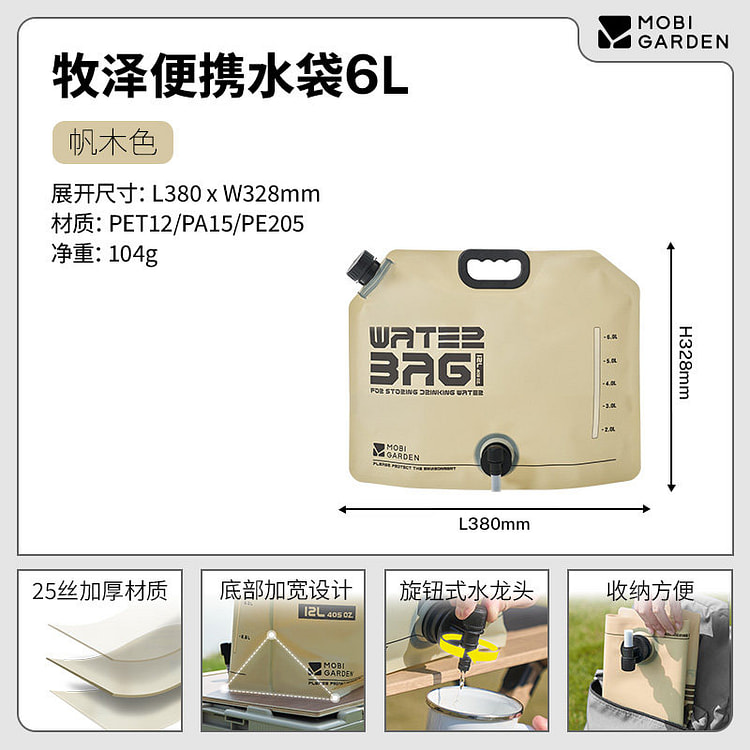 Thùng nước cắm trại 10L di động 1 phần