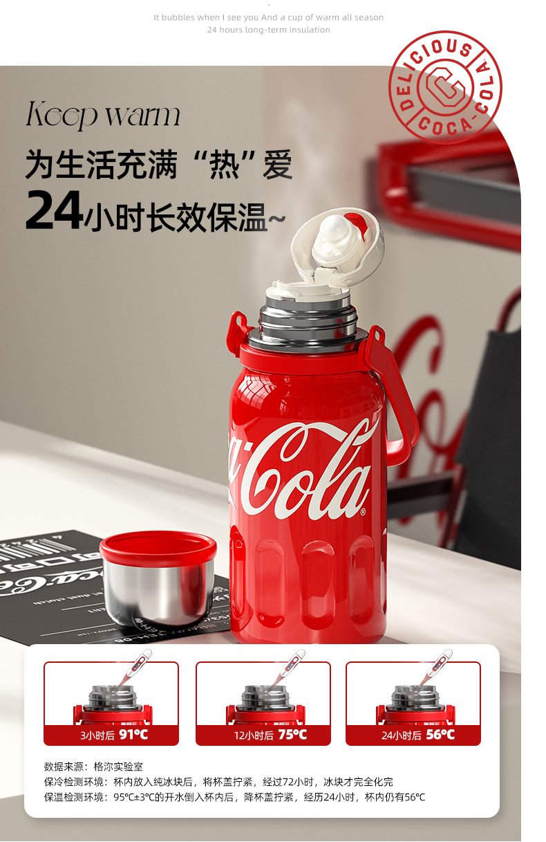 GERM x Coca-Cola pulsating insulated ice cup Red 800ML - Weee!