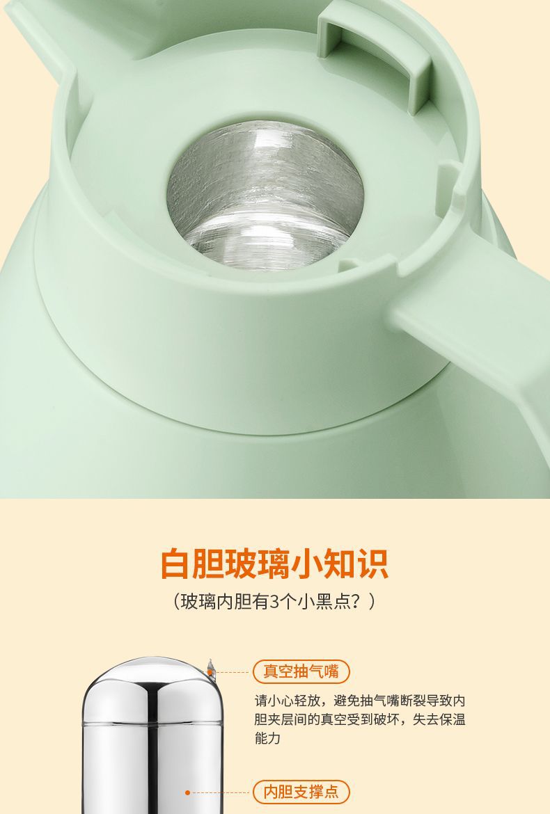 九阳保温壶保温水壶24小时长效保温大容量1.6L 一键按压出水绿色- Weee!