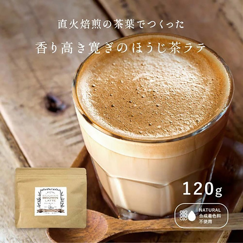ほうじ茶らて！ BROWN LATTE ほうじ茶ラテ 120g - Weee!